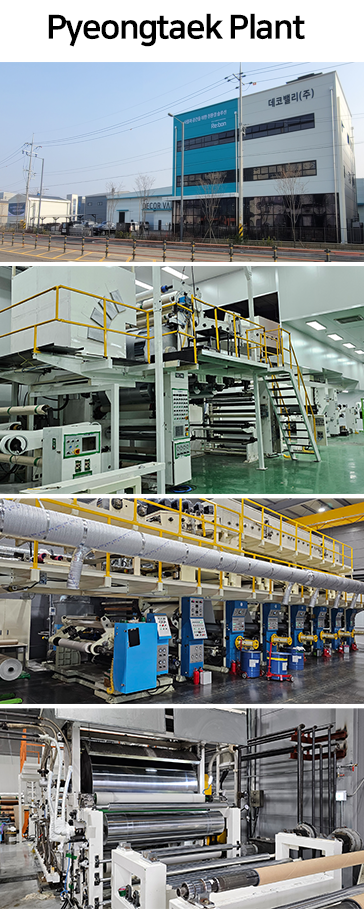 Pyeongtaek plant