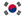 ѱ [Korean]